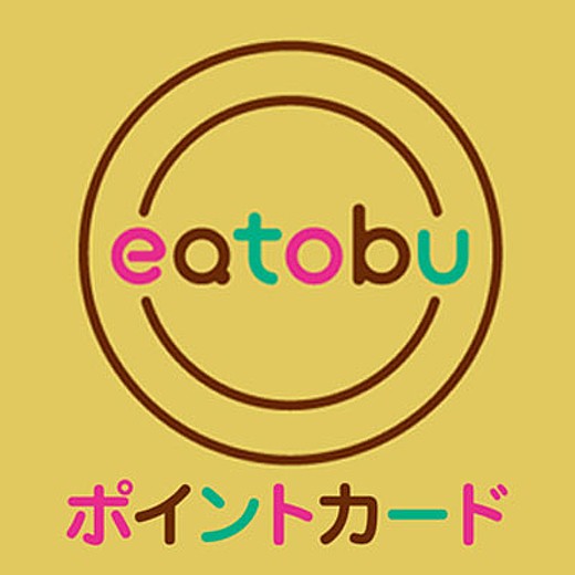 eatobu ポイントカード