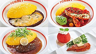 ※写真は商品の一例です。