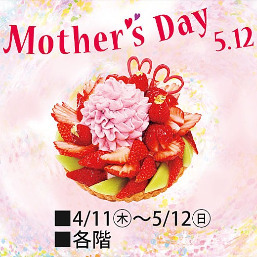 Mother's Day 5.12