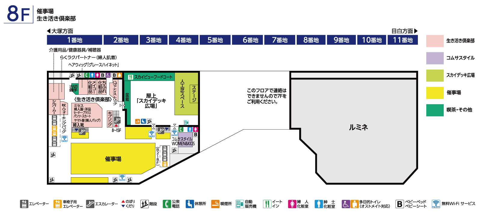 フロアマップ 8F