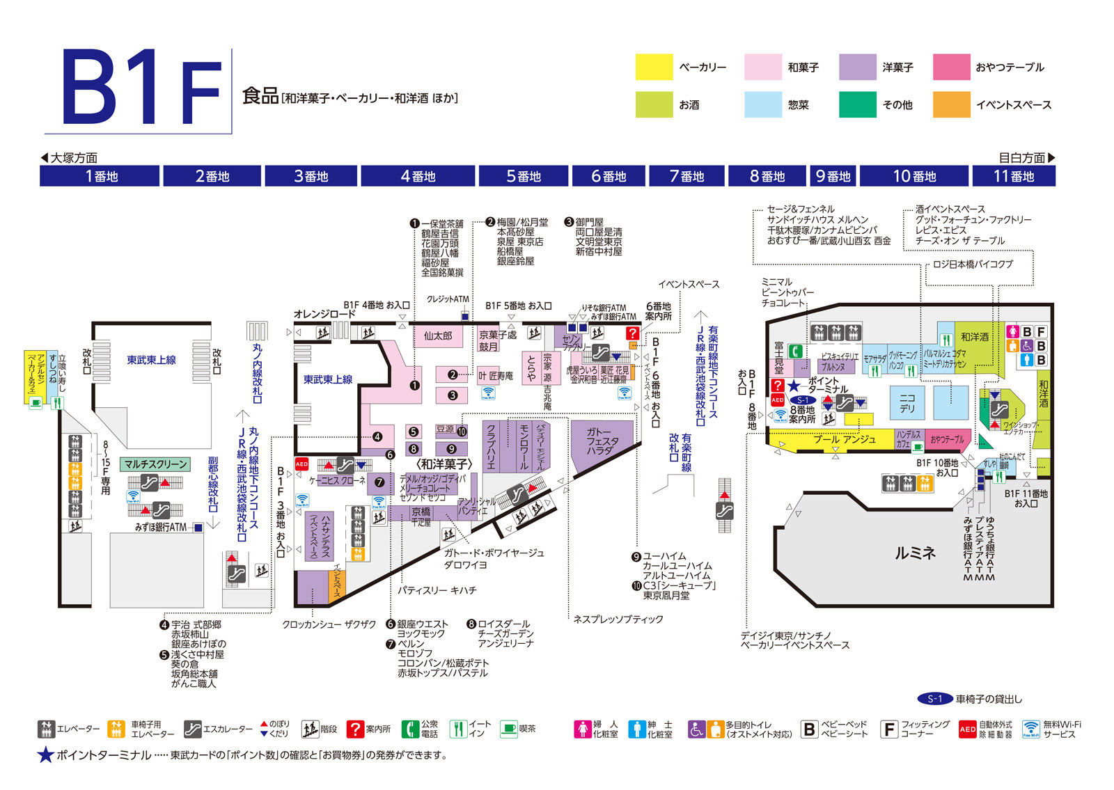 フロアマップ B1F
