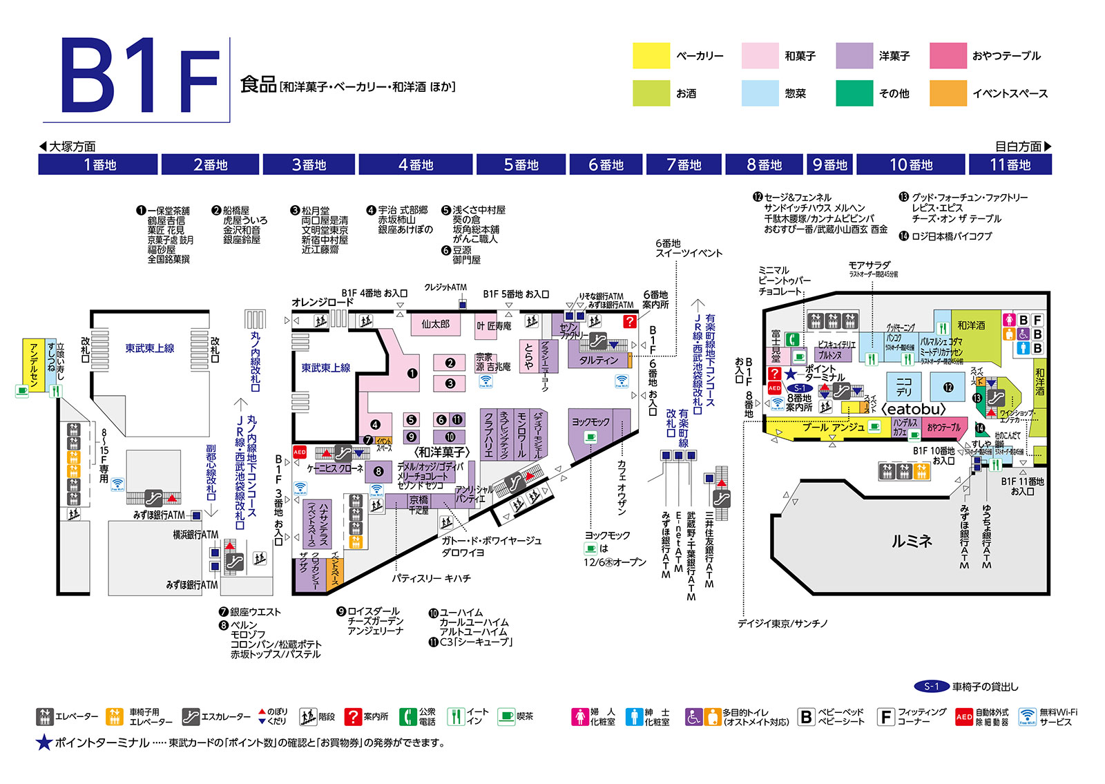 フロアマップ B1F