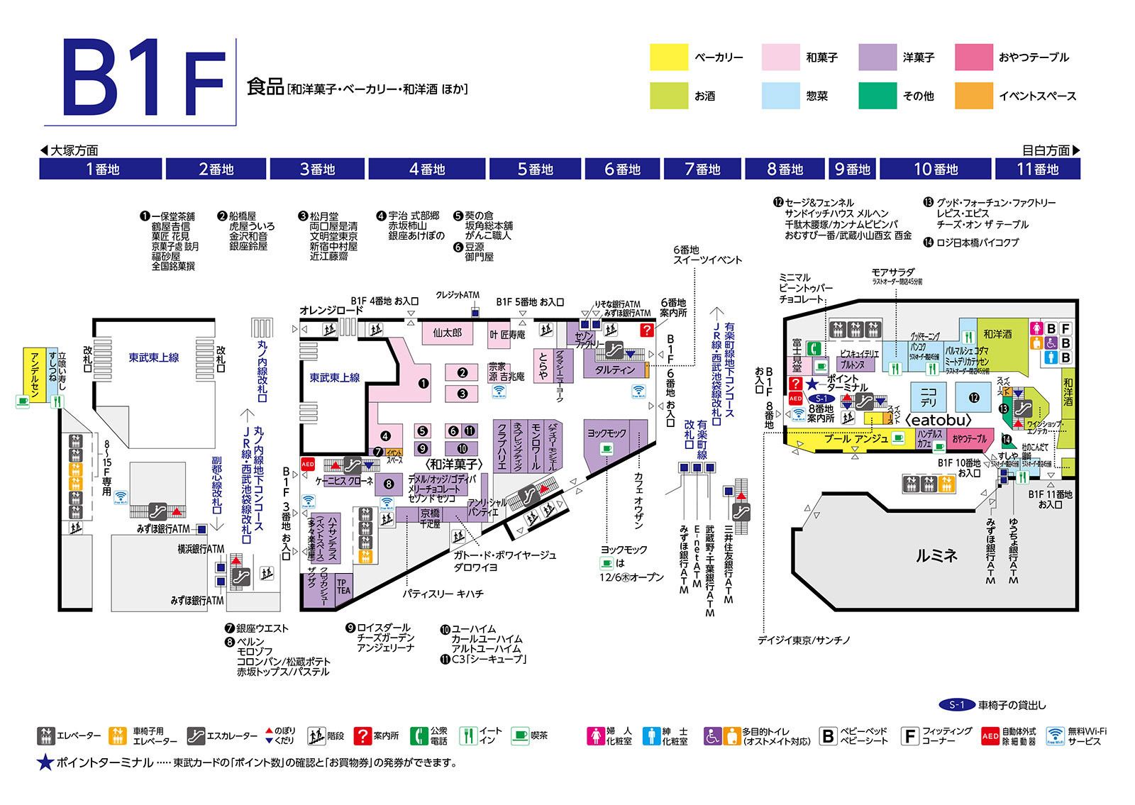 フロアマップ B1F