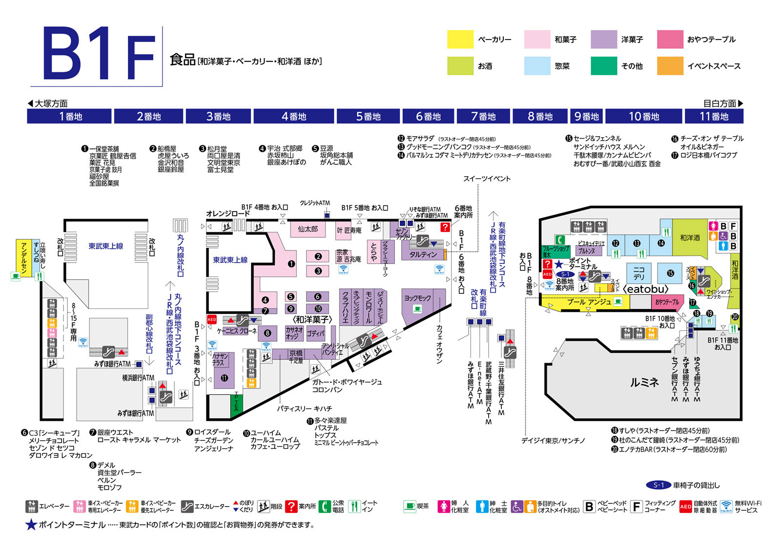 フロアマップ B1F