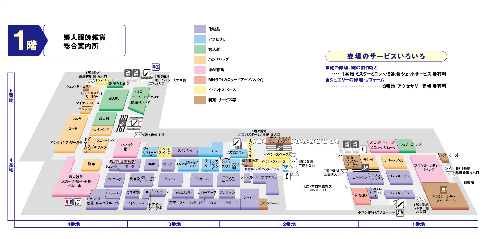 フロアマップ 1F
