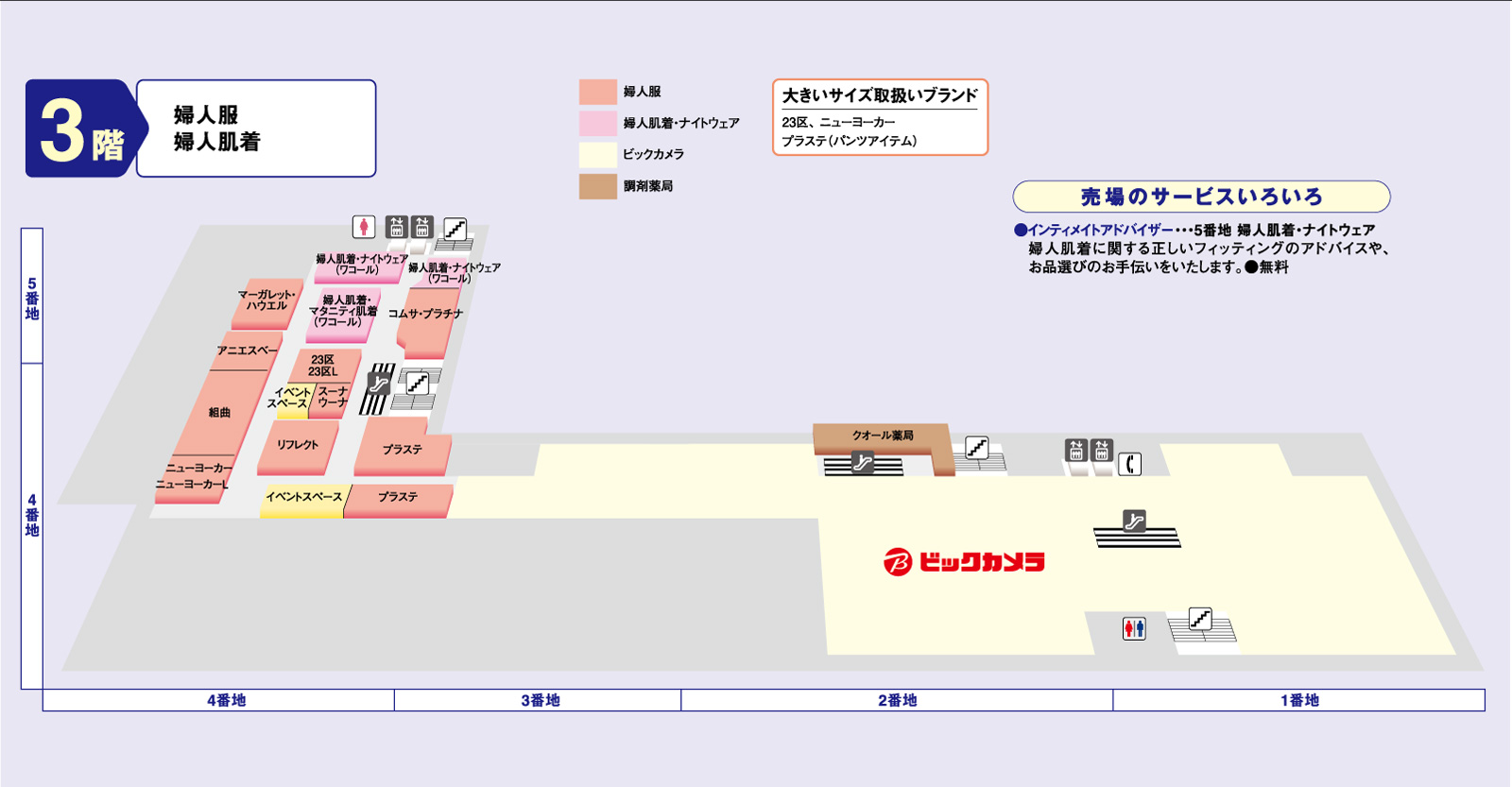 フロアマップ 3F