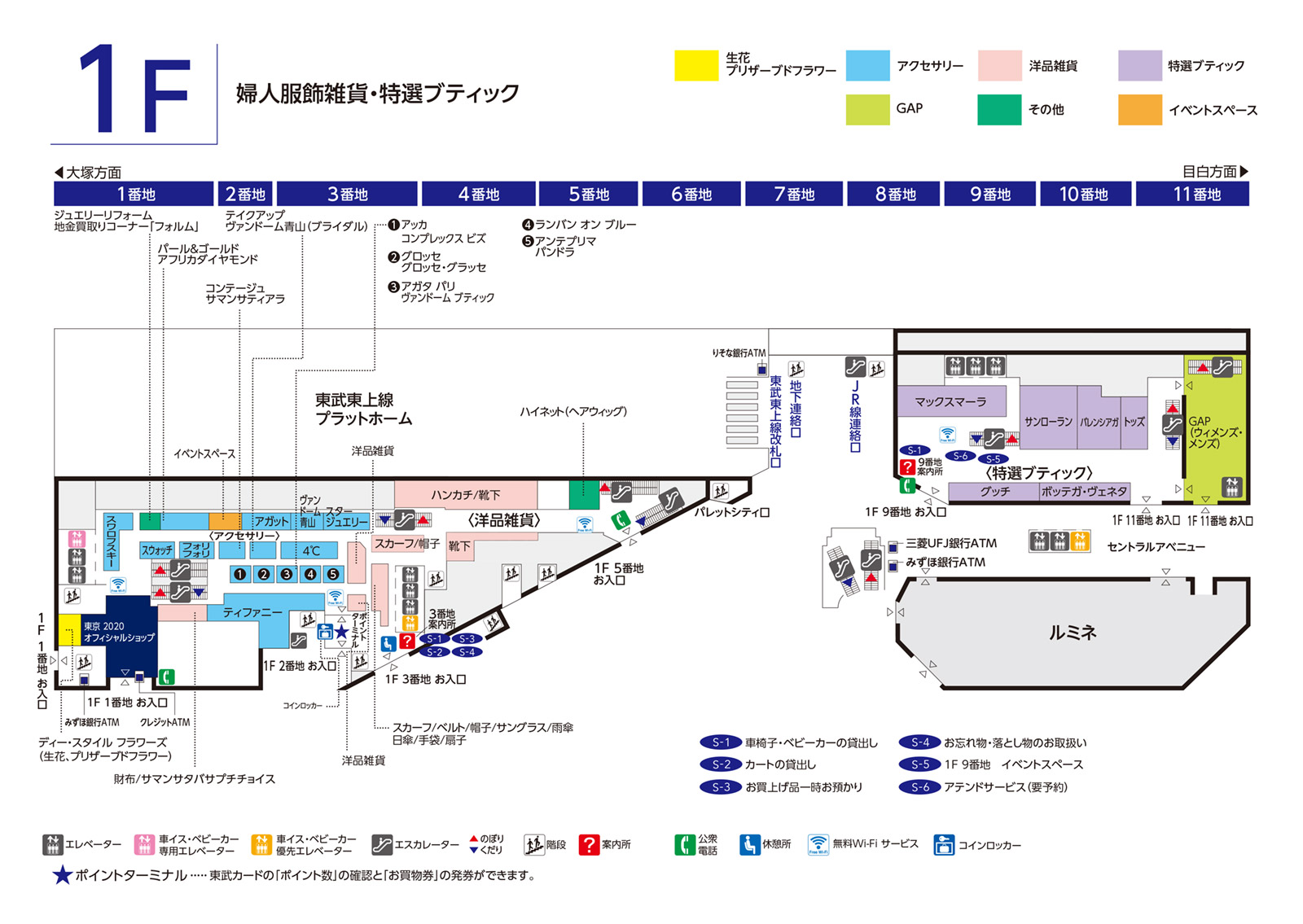 フロアマップ 1F