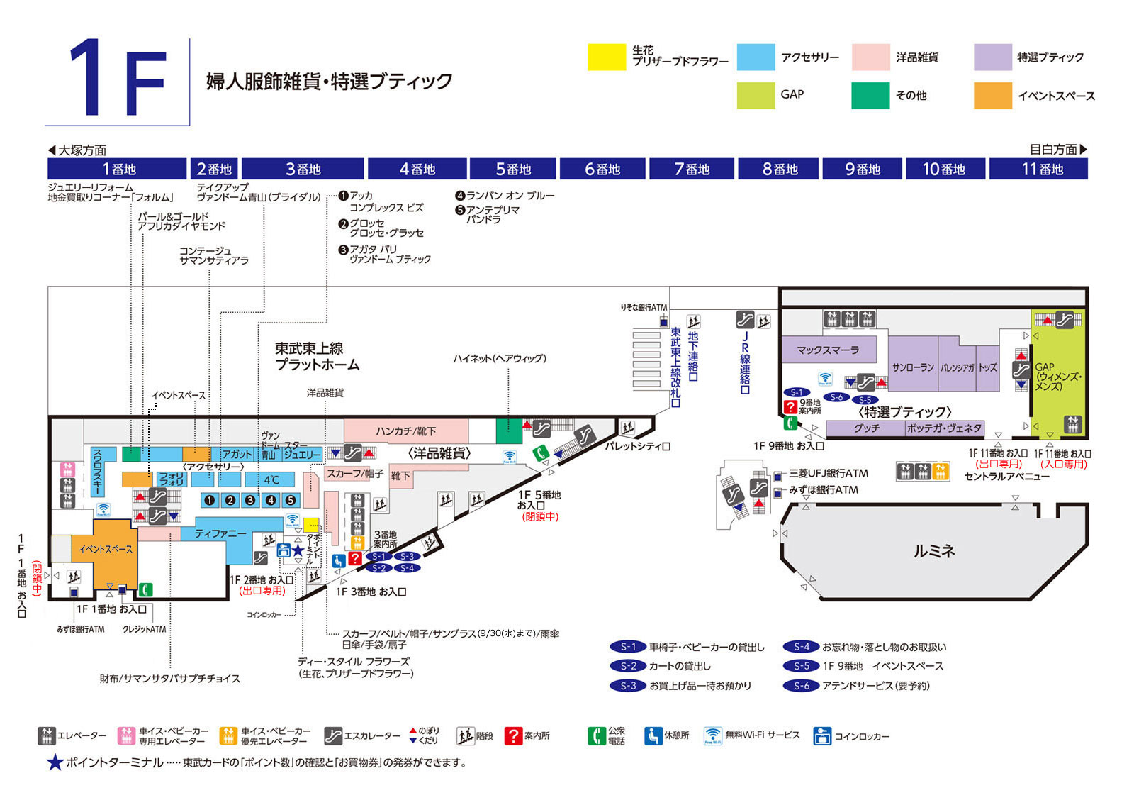 フロアマップ 1F