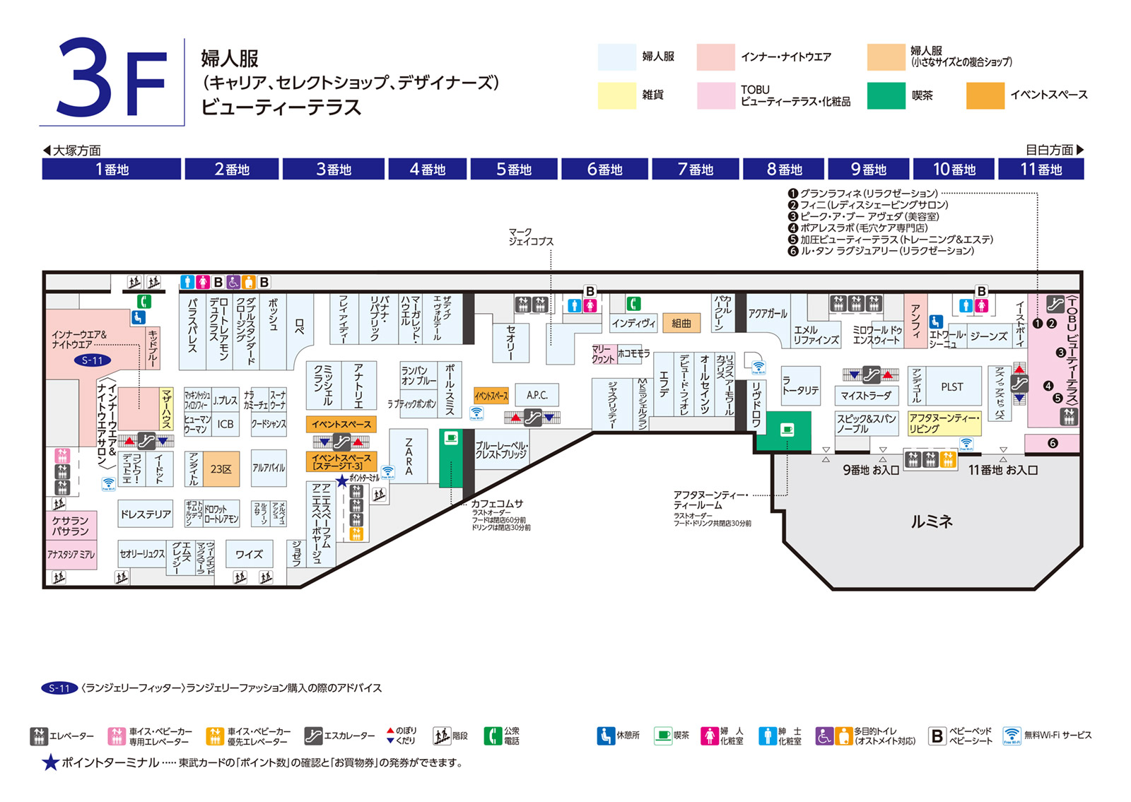 フロアマップ 3F
