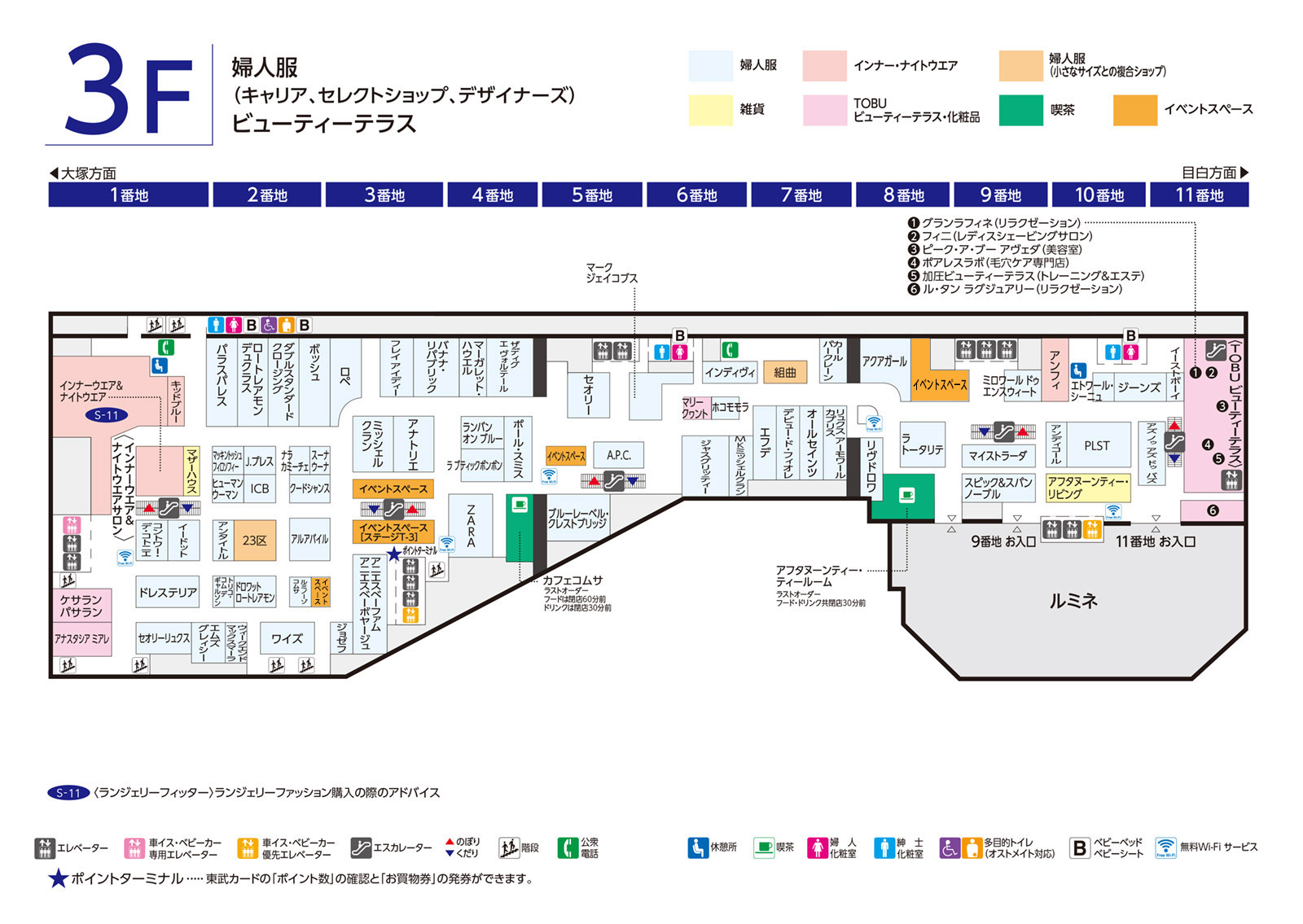 フロアマップ 3F