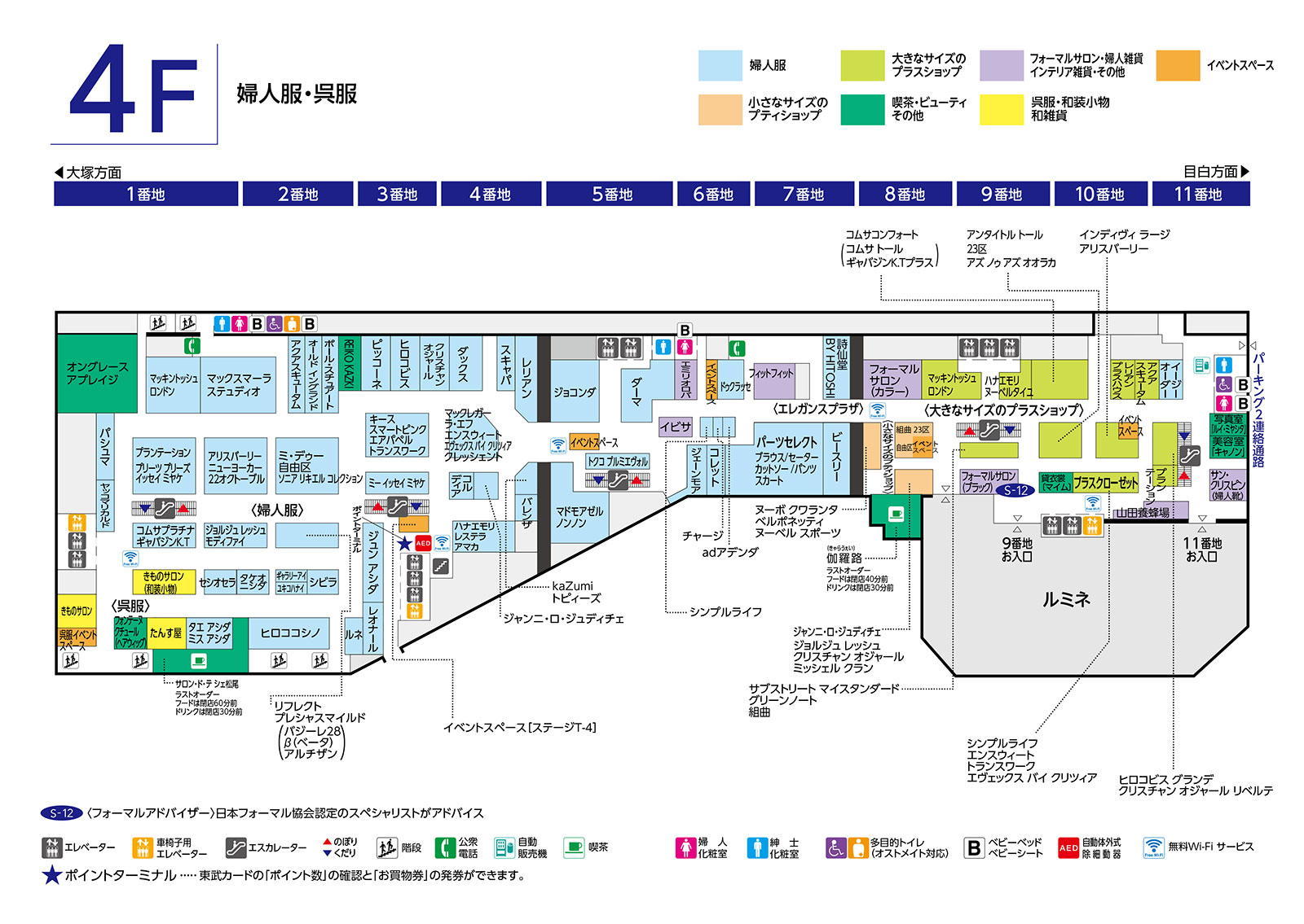 フロアマップ 4F