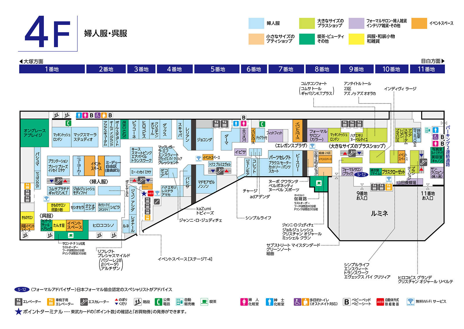 フロアマップ 4F