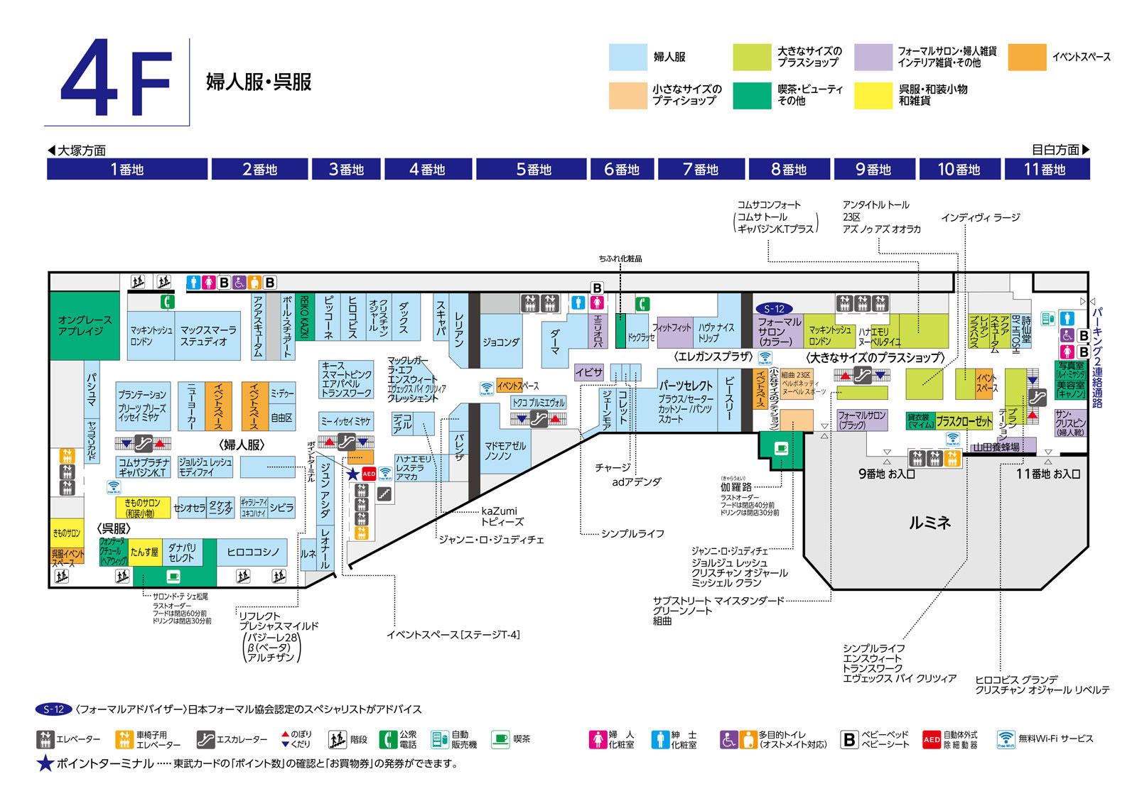 フロアマップ 4F