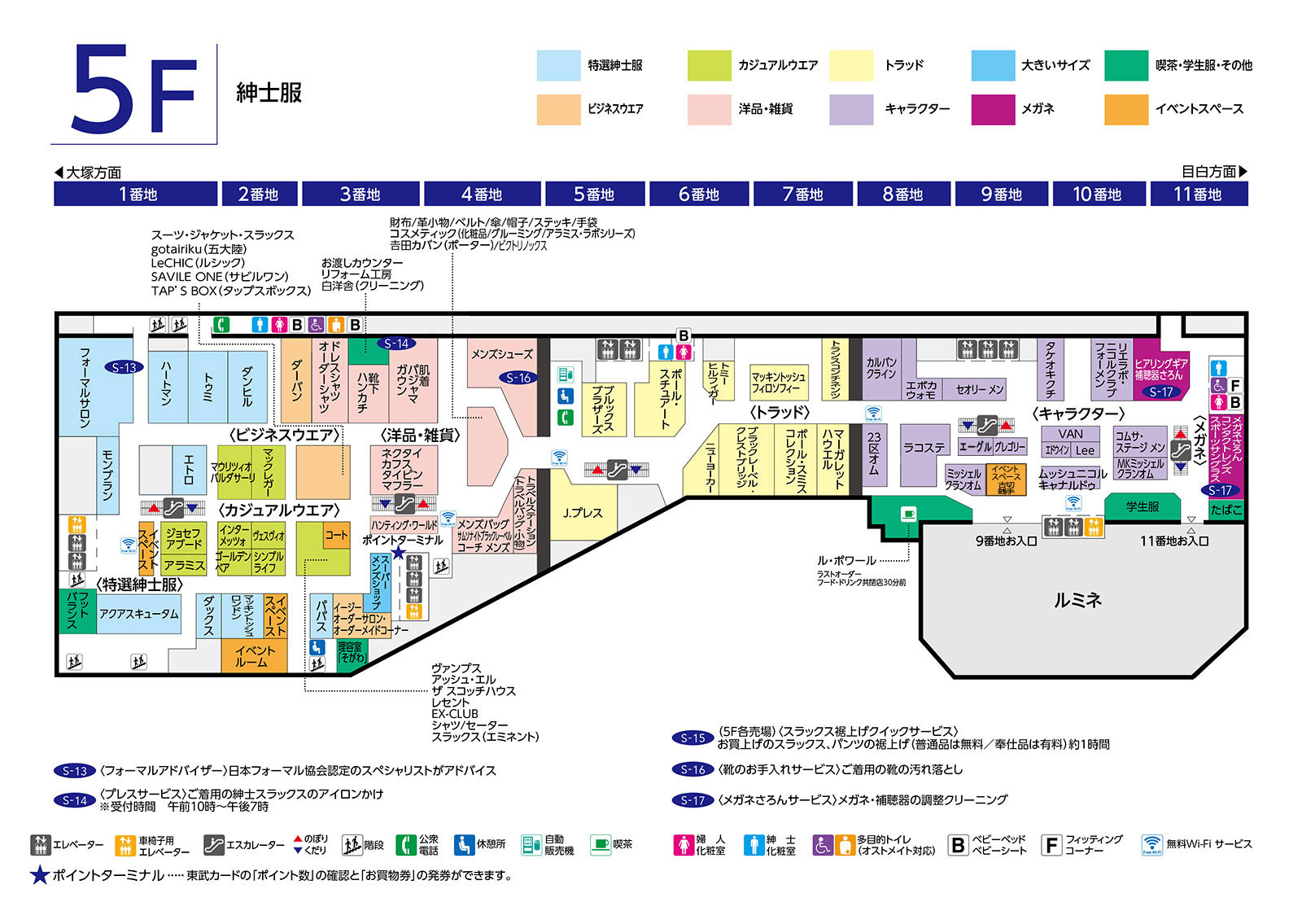 フロアマップ 5F