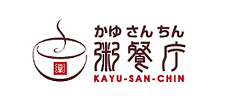 粥餐庁