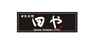 田や