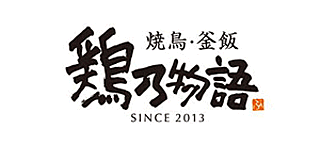 鶏乃物語