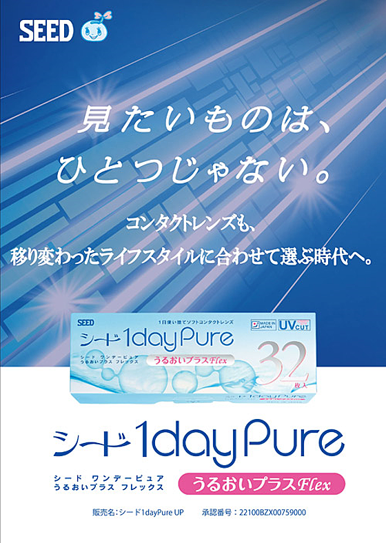 ※画像はイメージです。