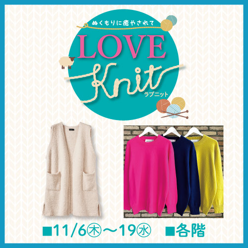 Love Knit