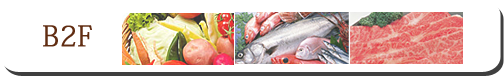 イートーブ B2F 食品フロア