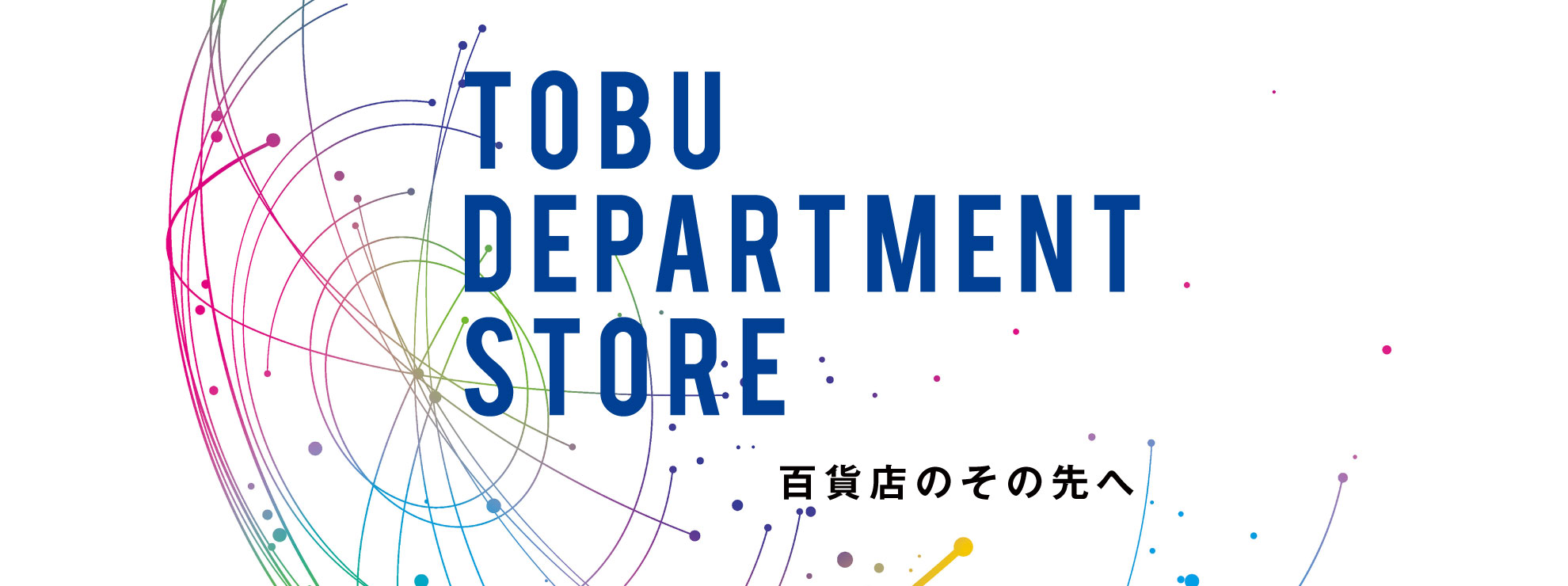 tobu department store