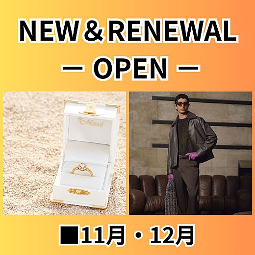 new NEW & RENEWAL OPEN|イベントガイド|東武百貨店