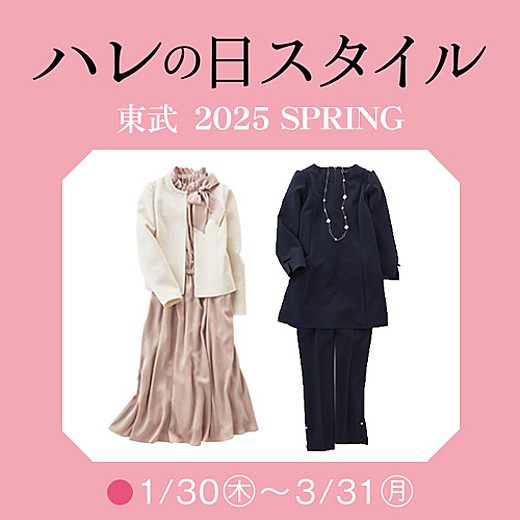 エムズグレイシー♡ピンクのお花のセットアップコーデ♡38 結い 