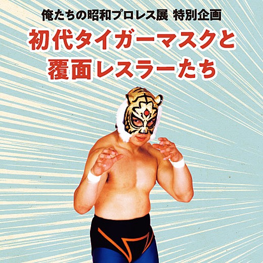 Yahoo!オークション - 貴重 東京スポーツ新聞社 週刊ザ