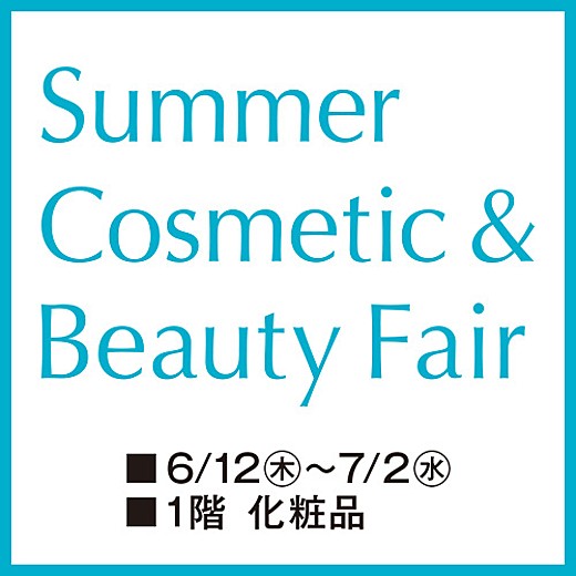 Summer Cosmetic & Beauty Fair