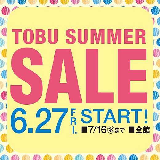 TOBU SUMMER SALE