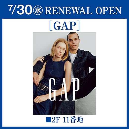 [GAP] RENEWAL OPEN 