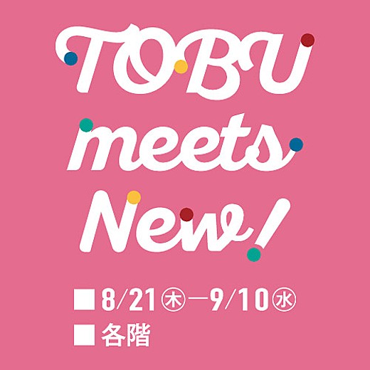TOBU meets New！