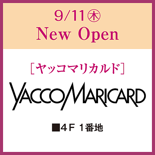 9/11(木) NEW OPEN [ヤッコマリカルド]