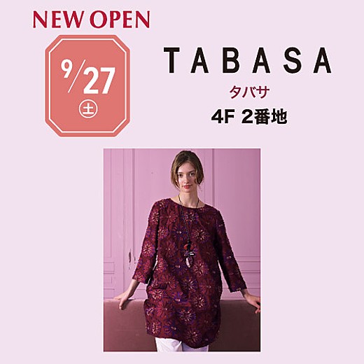 ＜予告＞NEW OPEN [TABASA]