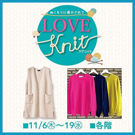 Love Knit