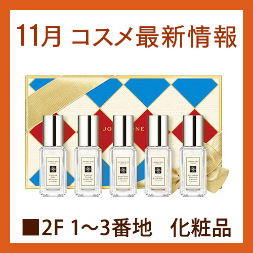 化粧品　コスメ　まとめ売り コスメまとめ売り 59点 化粧品 まとめ売り パスタイムZX