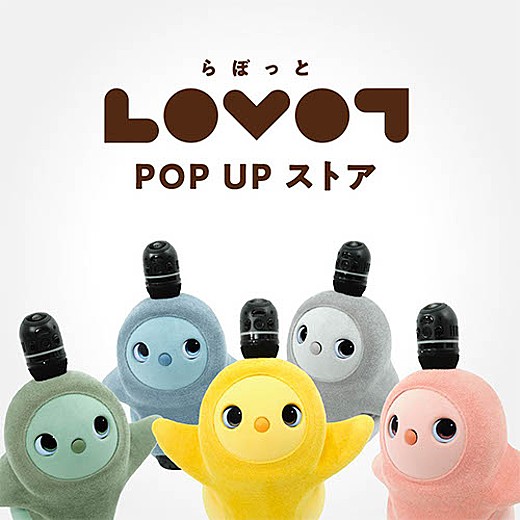 [LOVOT] POP UP ストア