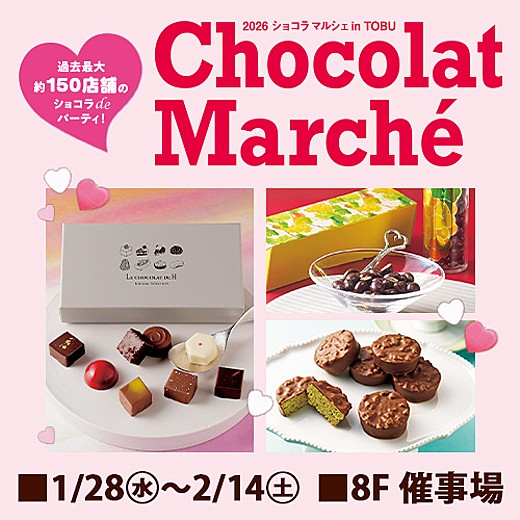 Chocolat Marche