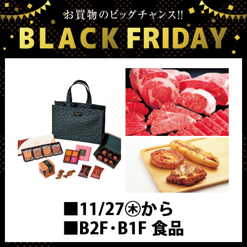 本日さらにお値下中【秋セール10月末まで】袋帯 ikki流 ブラックに銀 秋のBIG SALE｜いち利モール