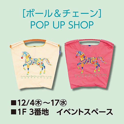 [ボール&チェーン]POP UP SHOP