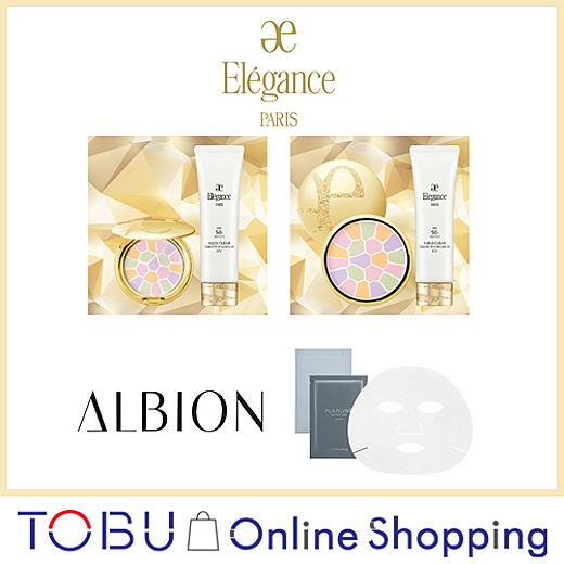 ＜東武オンラインショッピング＞ [エレガンス] スペシャルキット / [アルビオン] フラルネ ディープモイスト マスク予約販売