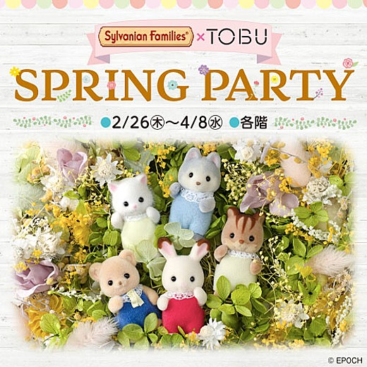 SPRING PARTY
