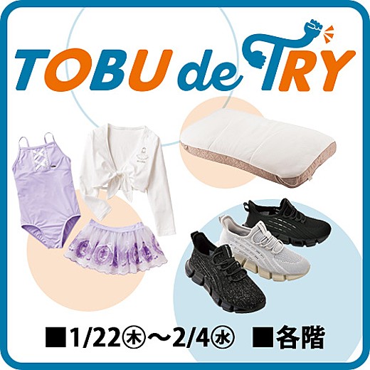 TOBU de TRY