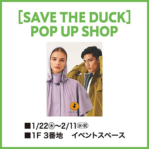 [SAVE THE DUCK] POP UP SHOP