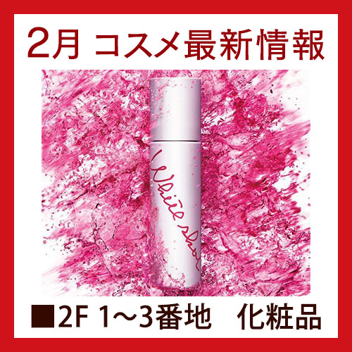 値下げしました❗️ ルビーセル ダーマコード ナイトブーストクリーム ルビーセル新商品エクソナイン ダーマコードスノーフュージョンセラム18本