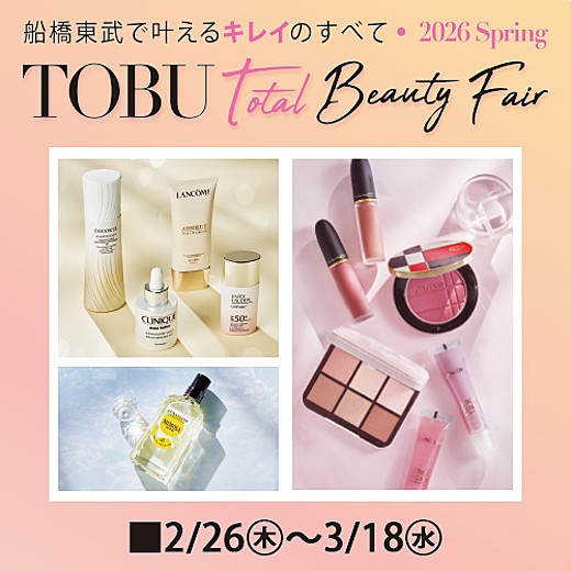 TOBU Total Beauty Fair
