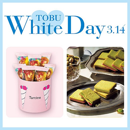 TOBU White Day 3.14