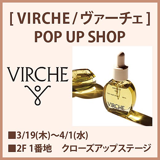 [VIRCHE/ヴァーチェ] POP UP SHOP