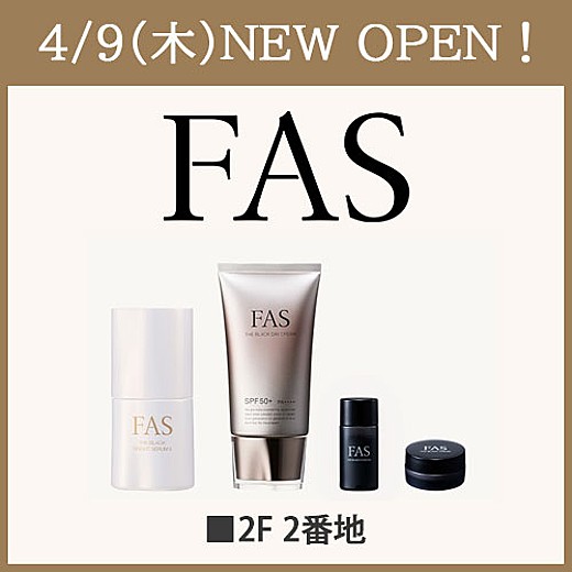 4/9(木) [FAS] NEW OPEN！