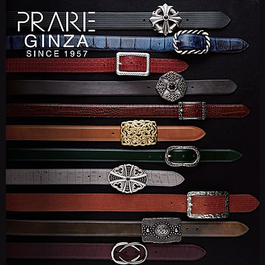 [プレリー] カスタムオーダーベルト受注会